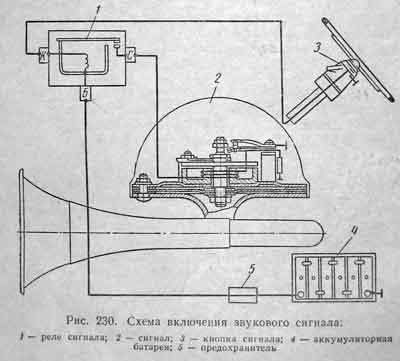 схема подключения рс-503